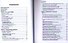 Оптимизация BIOS. Полное руководство по всем параметрам BIOS и их настройкам. - 1