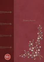 Греция и Сицилия