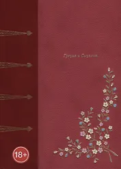 Греция и Сицилия