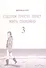 Судзуки просто хочет жить спокойно. Том 3. Манга - 2