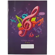 Тетрадь для нот Listoff, "Музыкальный взрыв", А4, 24 листа