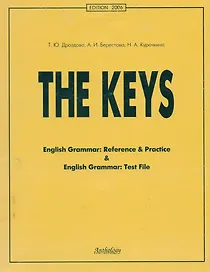 The Кeys : Ключи к учебным пособиям " English Grammar: Reference & Practice" и "English Grammar: Test File ". - 11-е изд., исправ.