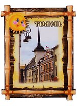 ГС Магнит Тюмень Бамбук Достопримечательности города вид 1 (дерево) (7,5см)