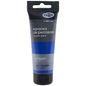 Краска акриловая художественная "Студия" 75мл, ультрамарин, Гамма