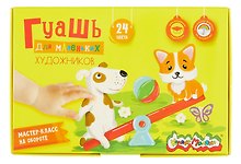 Гуашевые краски «Для самых маленьких художников» 24 цвета, 10 мл, Каляка-Маляка