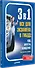 3 в 1. Все для экзамена в ГИБДД 2025: ПДД, Билеты, Вождение. Обновленное издание. С последними изменениями - 1