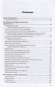 Поэтика. Избранные работы - 1