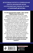 Грехи и мифы Патриарших прудов - 1