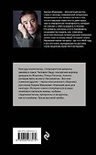 Хороший день для кенгуру - 1