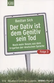 Der Dativ ist dem Genetiv sein Tod. Folge 3