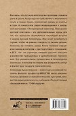 Литературный навигатор. Персонажи русской классики - 1