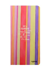Записная книжка А6+ 48л кл. 90*170мм "Rainbow" карт.обл., тонир.внутр.блок, сшивка, LENWA