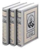 Комплект из 3 книг: Гений русского сыска И.Д. Путилин - 0