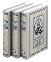 Комплект из 3 книг: Гений русского сыска И.Д. Путилин