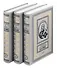 Комплект из 3 книг: Гений русского сыска И.Д. Путилин - 0