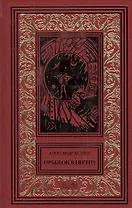 Прыжок в ничто