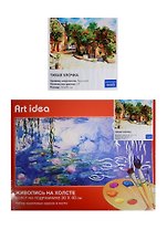Картина по номерам Art idea 30*40см, Тихая улочка NK023