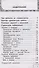 Справочник по окружающему миру. 3-4 классы - 1