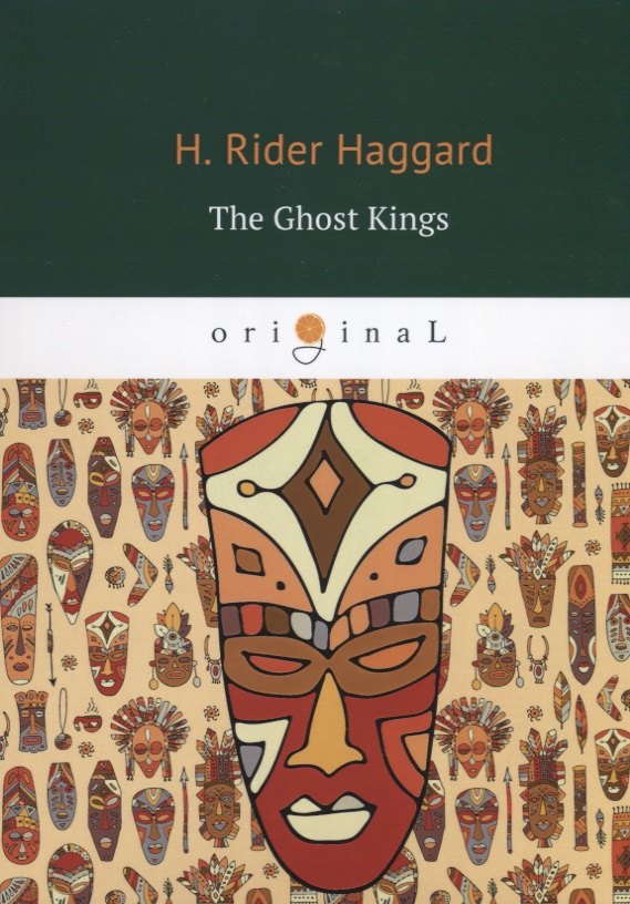 Классическая проза на английском The Ghost Kings = Призрачные короли: на англ.яз
