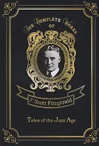 Tales of the Jazz Age = Сказки века джаза: на англ.яз
