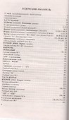 Реаниматор вашего английского. Для энергичных лентяев: продвинутый курс - 1