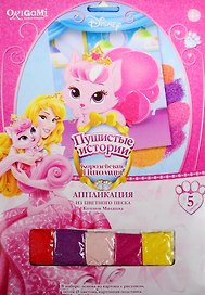 Набор для творчества Оригами Чудо-творчество Palace pets™ Аппликация из песка Котенок Милашка 21*