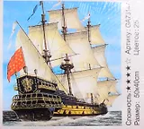 Алмазная мозаика на подрамнике Парусник (TZ-13772) (40х50см) (25 цв.) (коробка) (Tukzar)