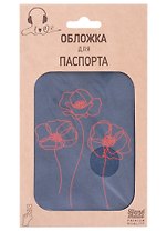 Обложка для паспорта Цветы (линия) (темно-синяя, красный рисунок) (эко кожа, нубук) (крафт пакет)