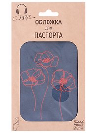 Обложка для паспорта Цветы (линия) (темно-синяя, красный рисунок) (эко кожа, нубук) (крафт пакет)