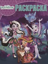 Волшебная раскраска № РК 18054 ("Энчантималс")