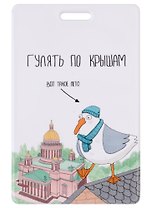 Чехол для карточек вертикальный СПб Чайки Гулять по крышам (Исаакиевский собор)