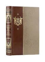 Шарль Морис Талейран. Жизнь без морали. Мемуары дипломата. Коллекционное иллюстрированное издание премиум-класса в кожаном переплете ручной работы в стиле 19 века с бинтами, красочным тиснением и торшонированными обрезами