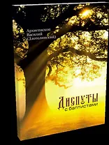 Диспуты с баптистами