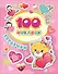 Сердечки. 100 наклеек - 0