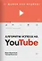 Алгоритм успеха на Youtube. Думай как ютубер! - 0