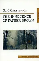 Innocence of Father Brown