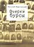 Очерки бурсы - 0