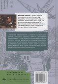 Возникновение китайской научной фантастики - 1