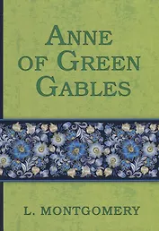 Anne of Green Gables