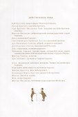 Рождественская песнь в прозе - 2
