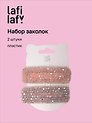 Набор заколок 2 штуки, розовая, фиолетовая, пластик, Lafilaf