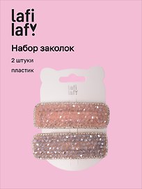Набор заколок 2 штуки, розовая, фиолетовая, пластик, Lafilaf