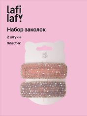 Набор заколок, розовая, фиолетовая, пластик, 2 штуки, Lafilaf