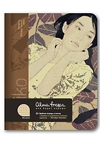 Тетрадь 120л кл. "Amiko" на 2кольцах, Alma Fresca