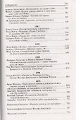 Компьютер. Полная энциклопедия пользователя - 2