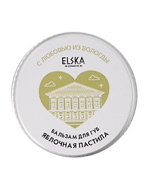 Бальзам для губ Яблочная пастила (Аромат Яблочно-грушевый) (Вологда) (10г) (4631152215663)