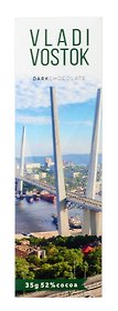 Шоколад Владивосток (5г х 7шт), 35г