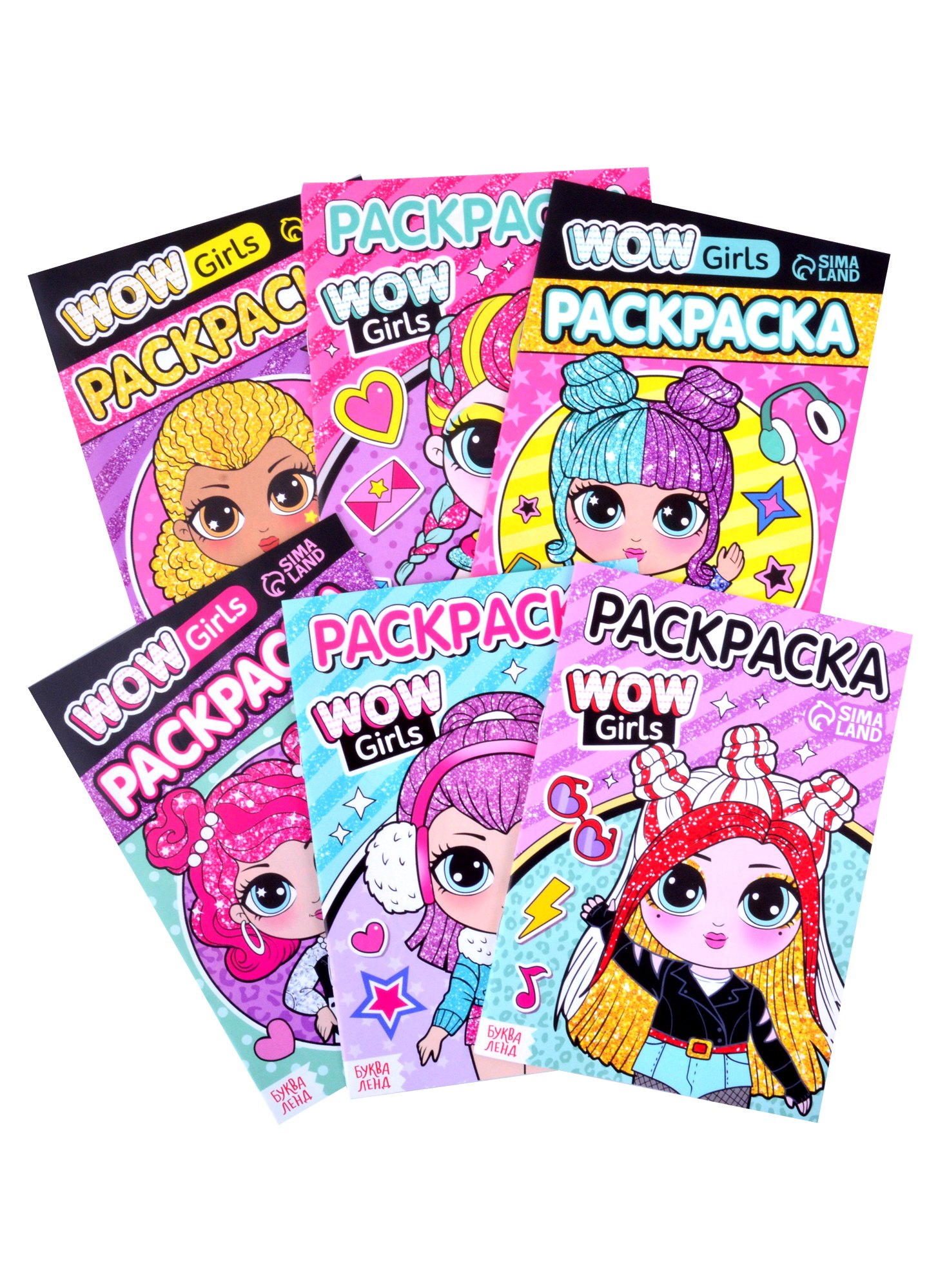 

Набор раскрасок "WOW Girls" (комплект из 6 книг)