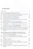 Задачи по теории вероятностей. Учебное пособие. - 2-е изд., стереотип. - 1