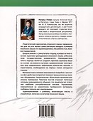 Практический самоучитель японского языка - 1